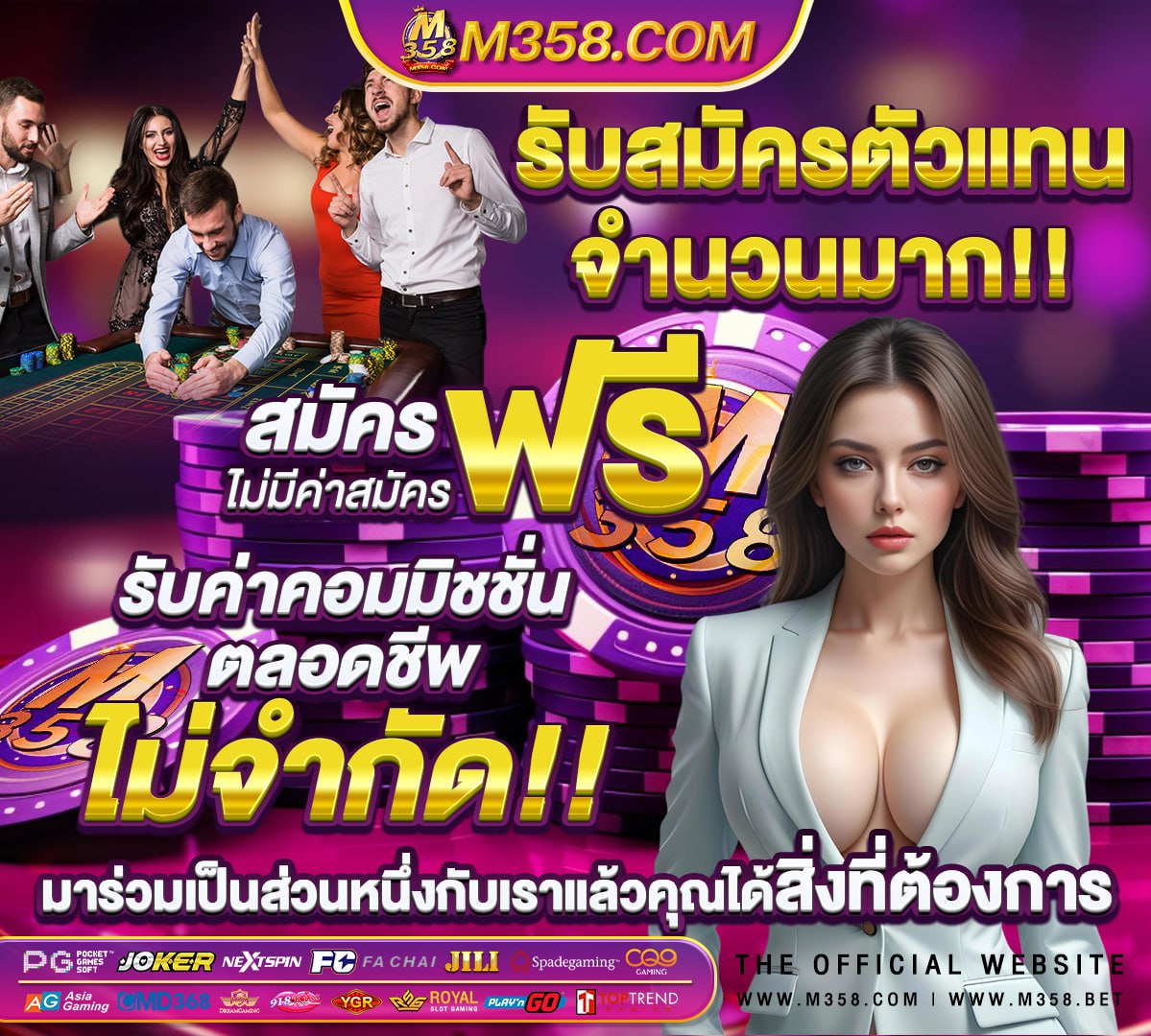 www.ดีใจ.com สมัคร